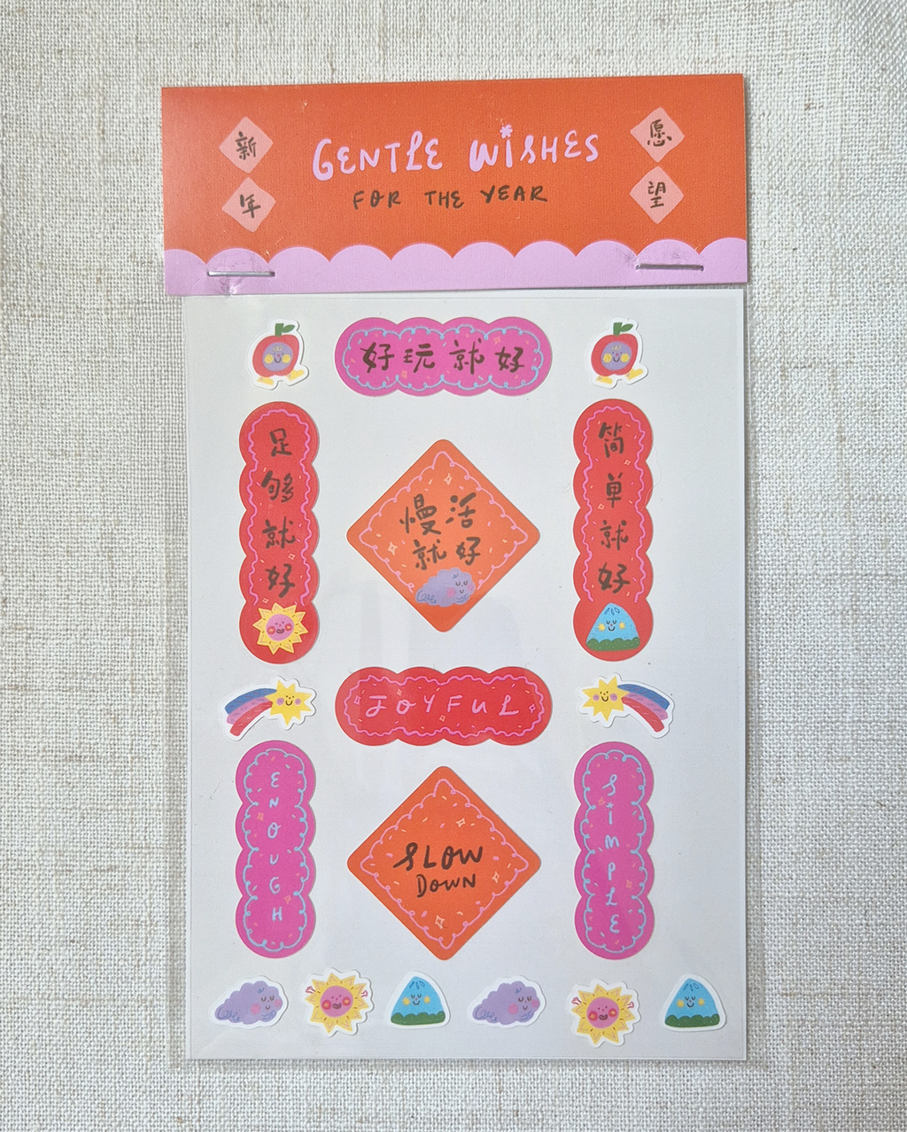 Gentle Wishes Sticker