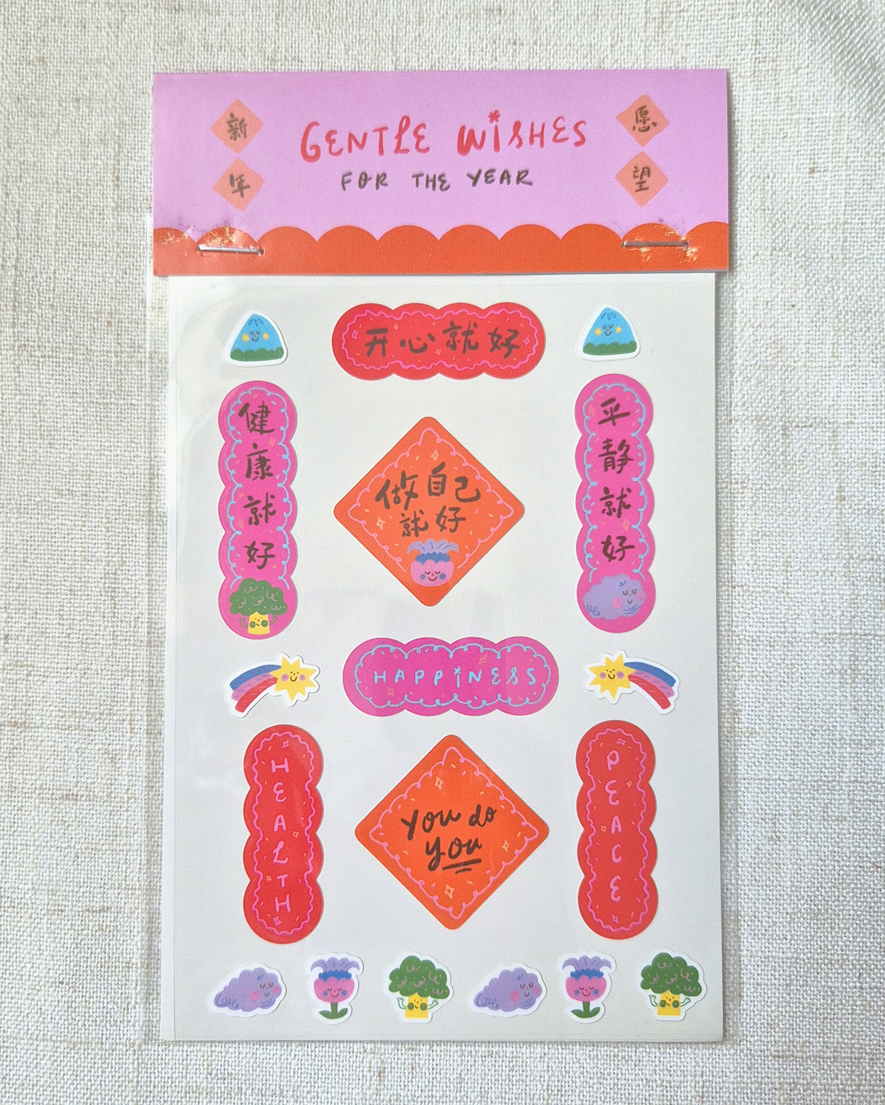 Gentle Wishes Sticker